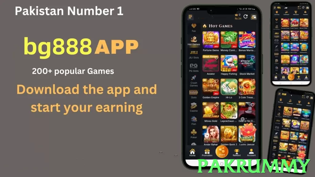 pakrummy App - 5